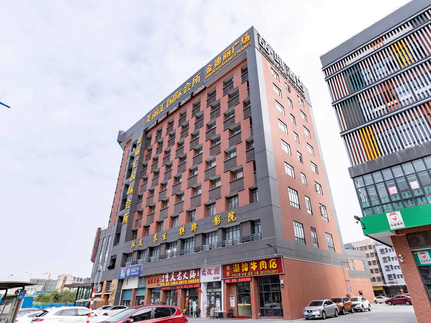 BO FEI HOTEL 3*