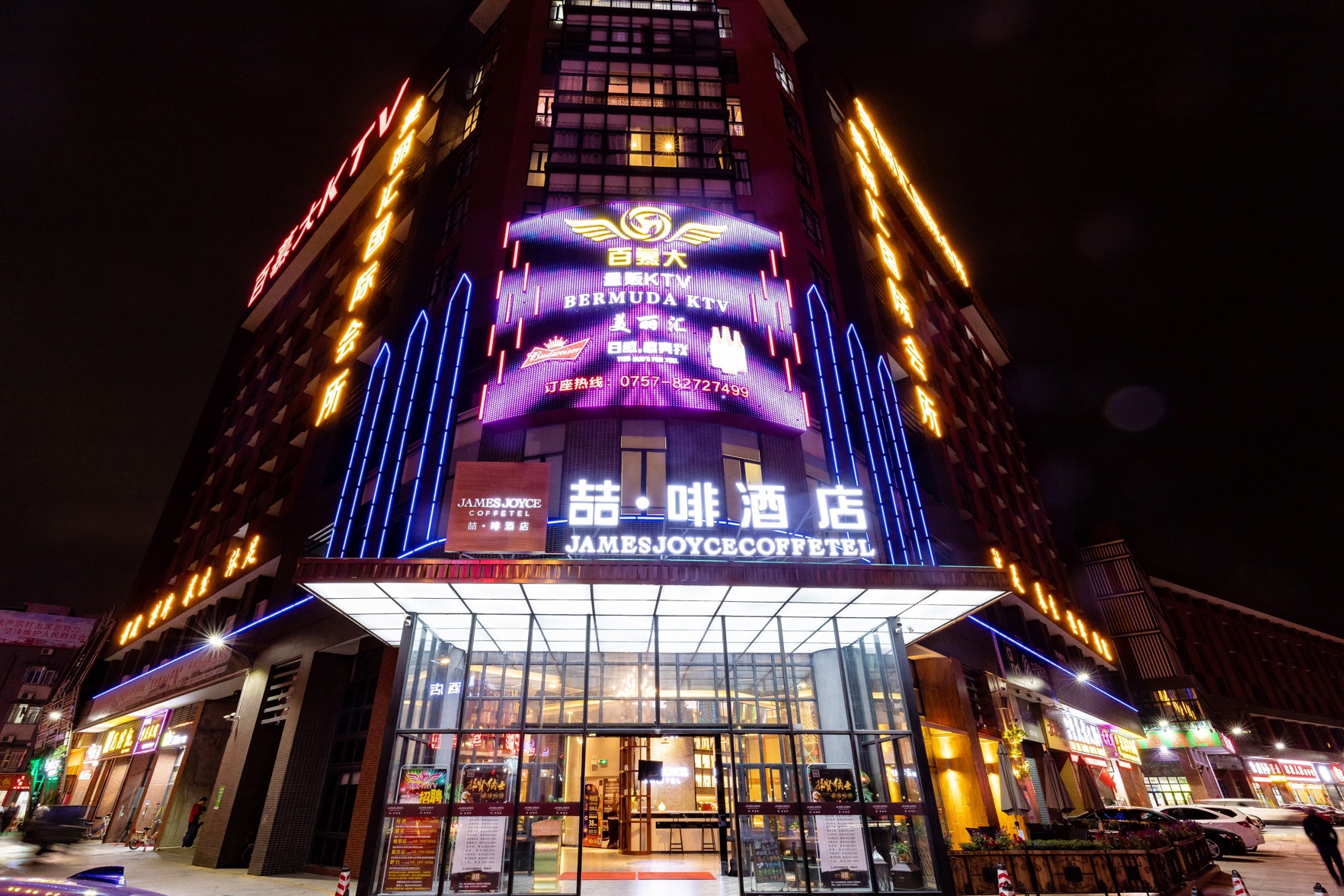 BO FEI HOTEL 3*