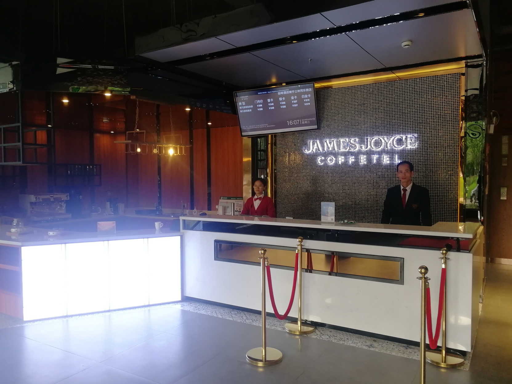 James Joyce Coffetel (Shanglin Tongle Road) 2*