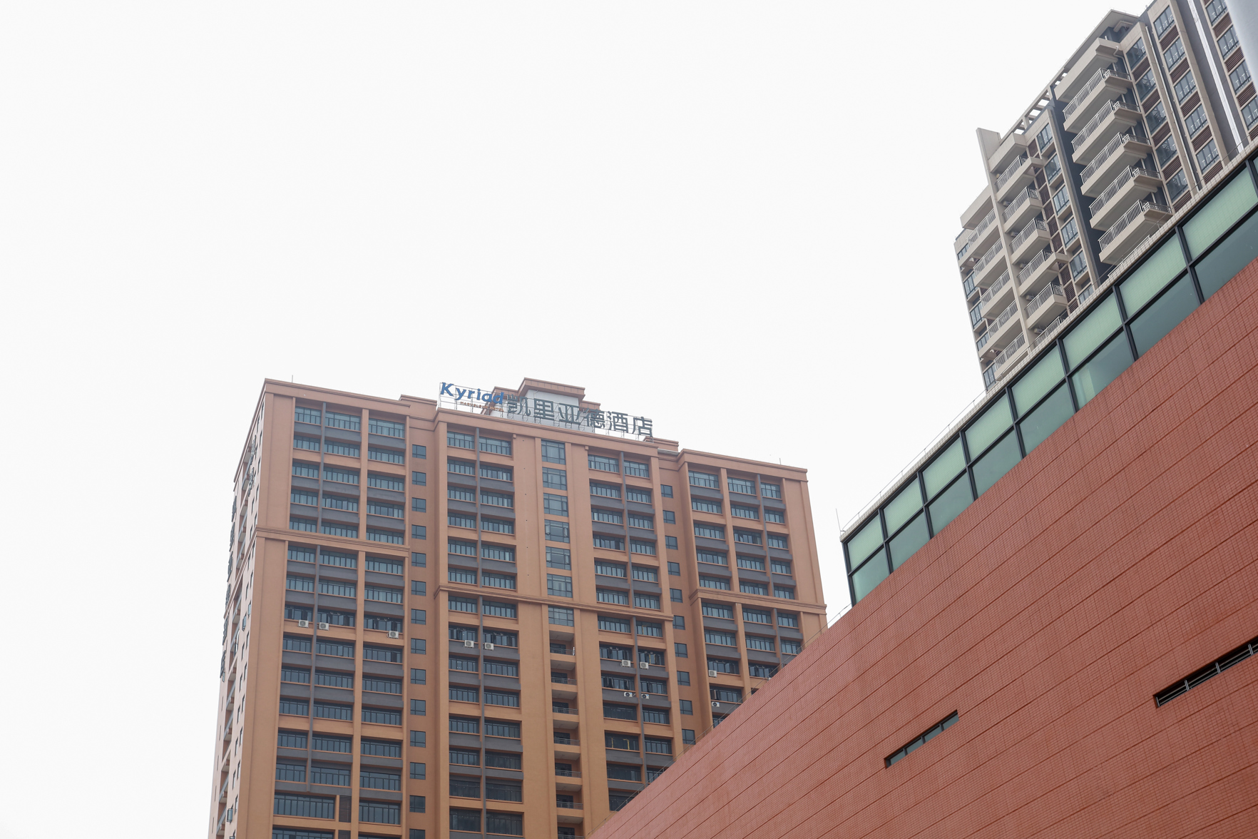 Kyriad Hotel Foshan Nan Zhuang Ceramic Expo City Branch 3*