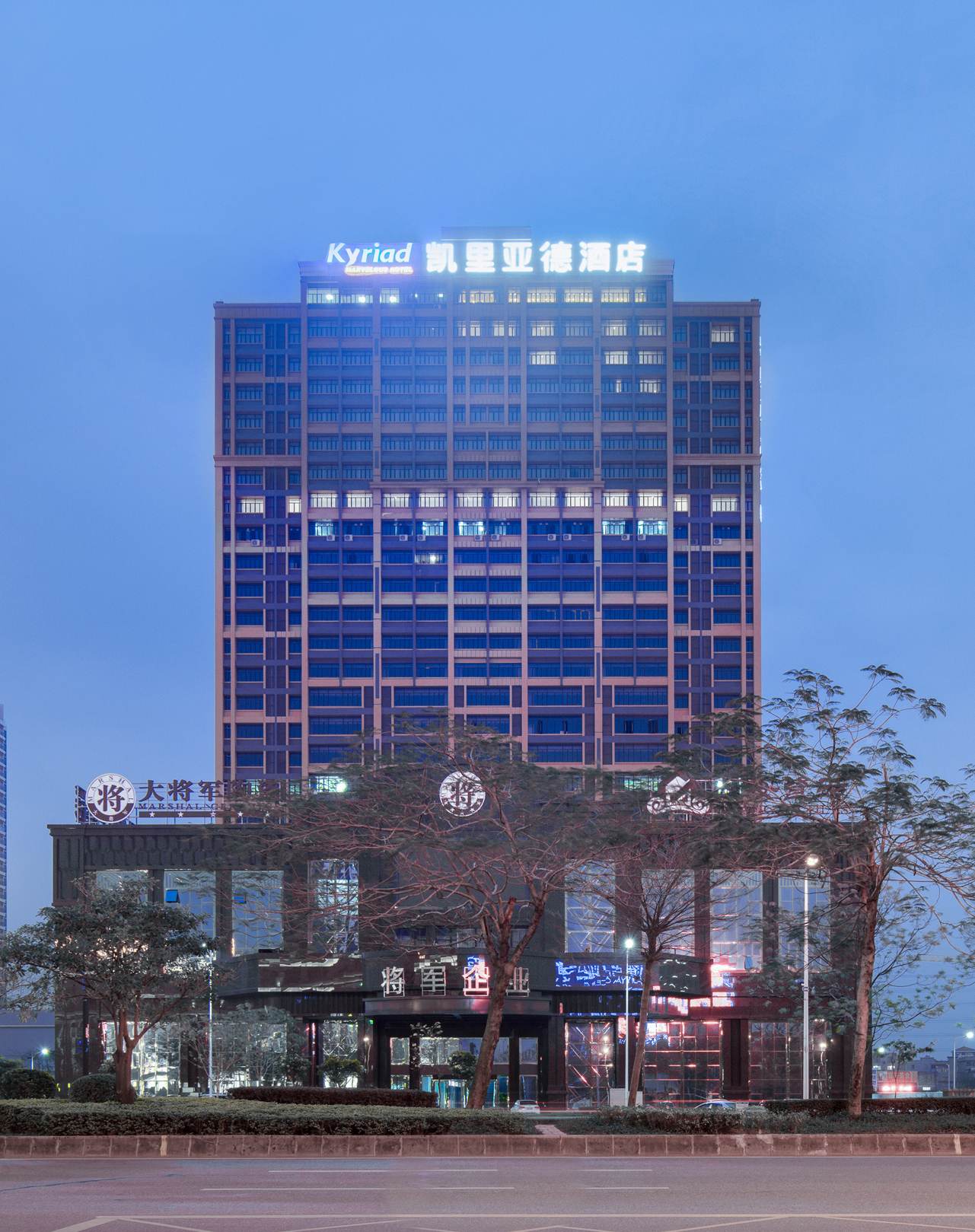 Kyriad Hotel Foshan Nan Zhuang Ceramic Expo City Branch 3*