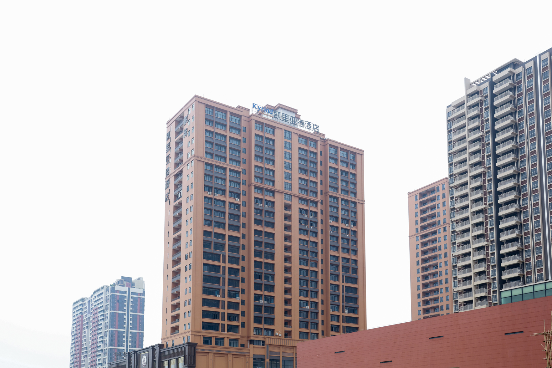 Kyriad Hotel Foshan Nan Zhuang Ceramic Expo City Branch 3*