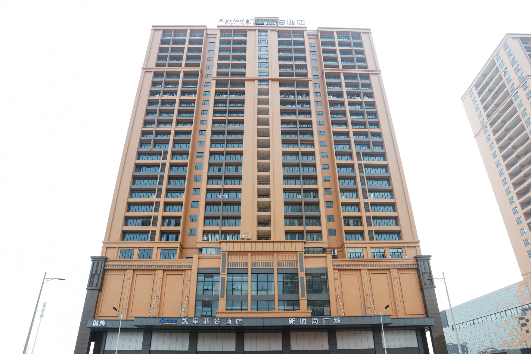 Kyriad Hotel Foshan Nan Zhuang Ceramic Expo City Branch 3*