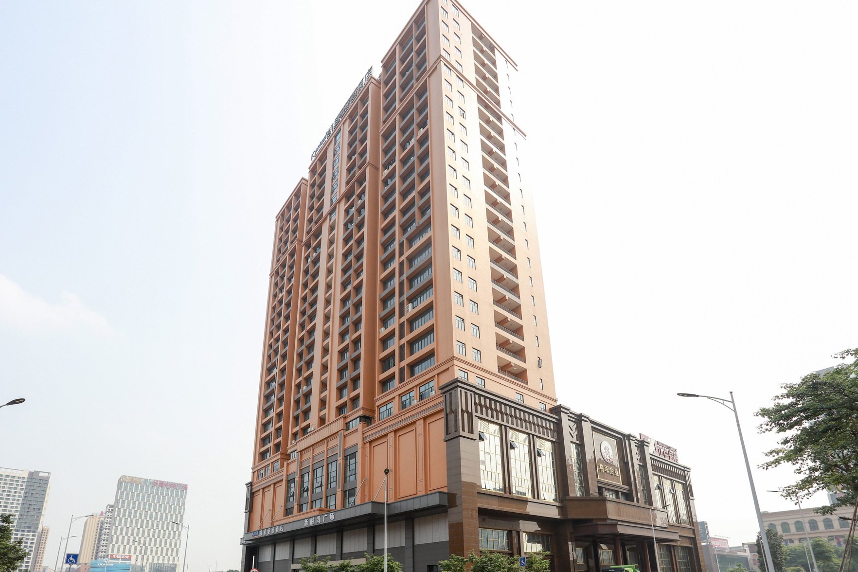 Kyriad Hotel Foshan Nan Zhuang Ceramic Expo City Branch 3*