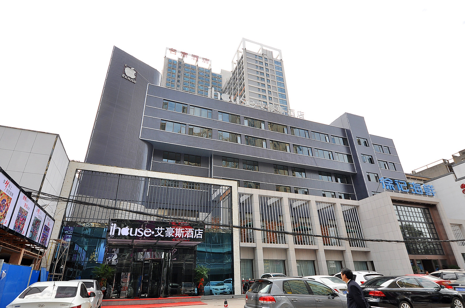 Kyriad Hotel (Changsha Wuyi Square Xiangya Store) 2*