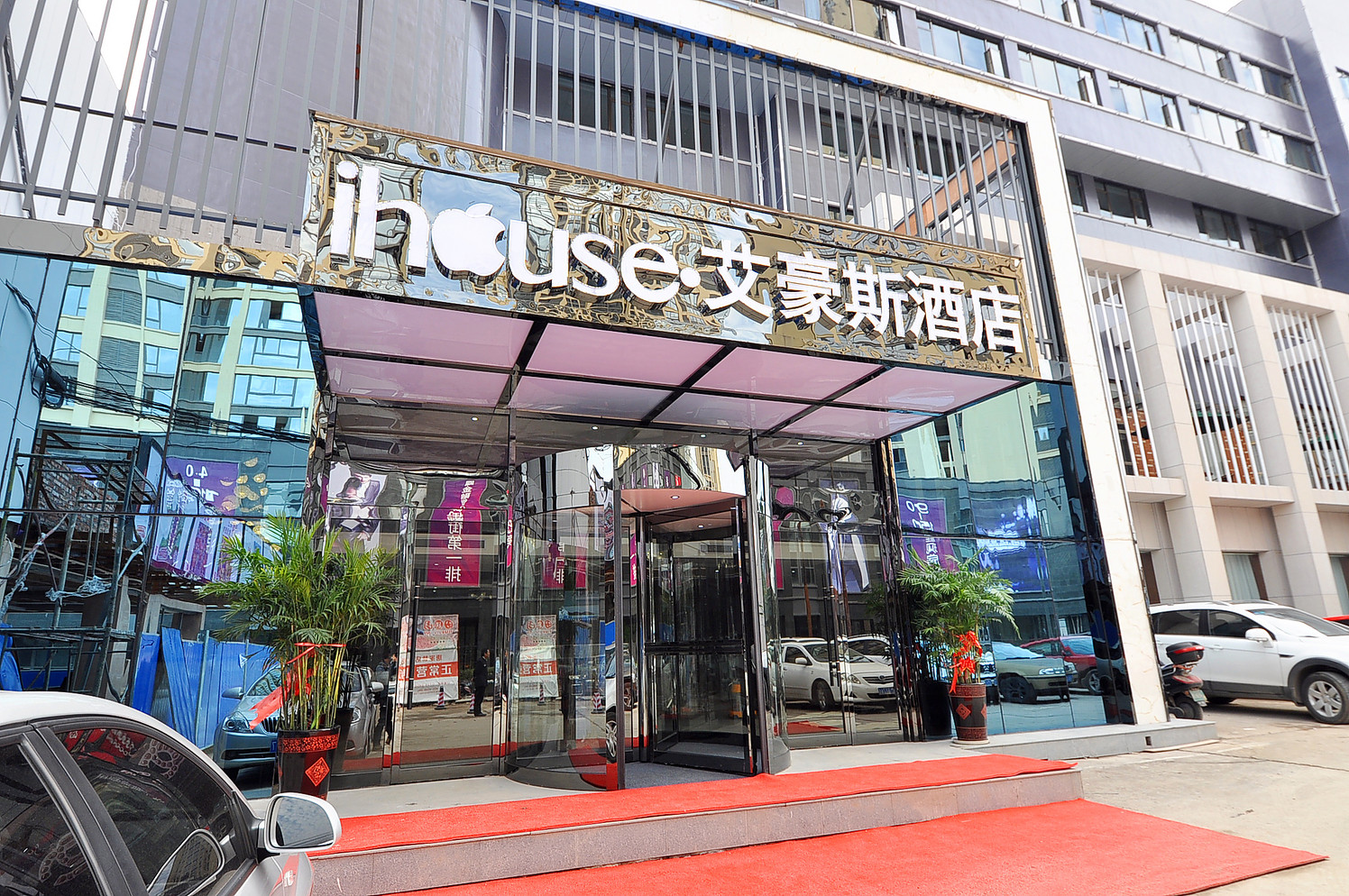 Kyriad Hotel (Changsha Wuyi Square Xiangya Store) 2*