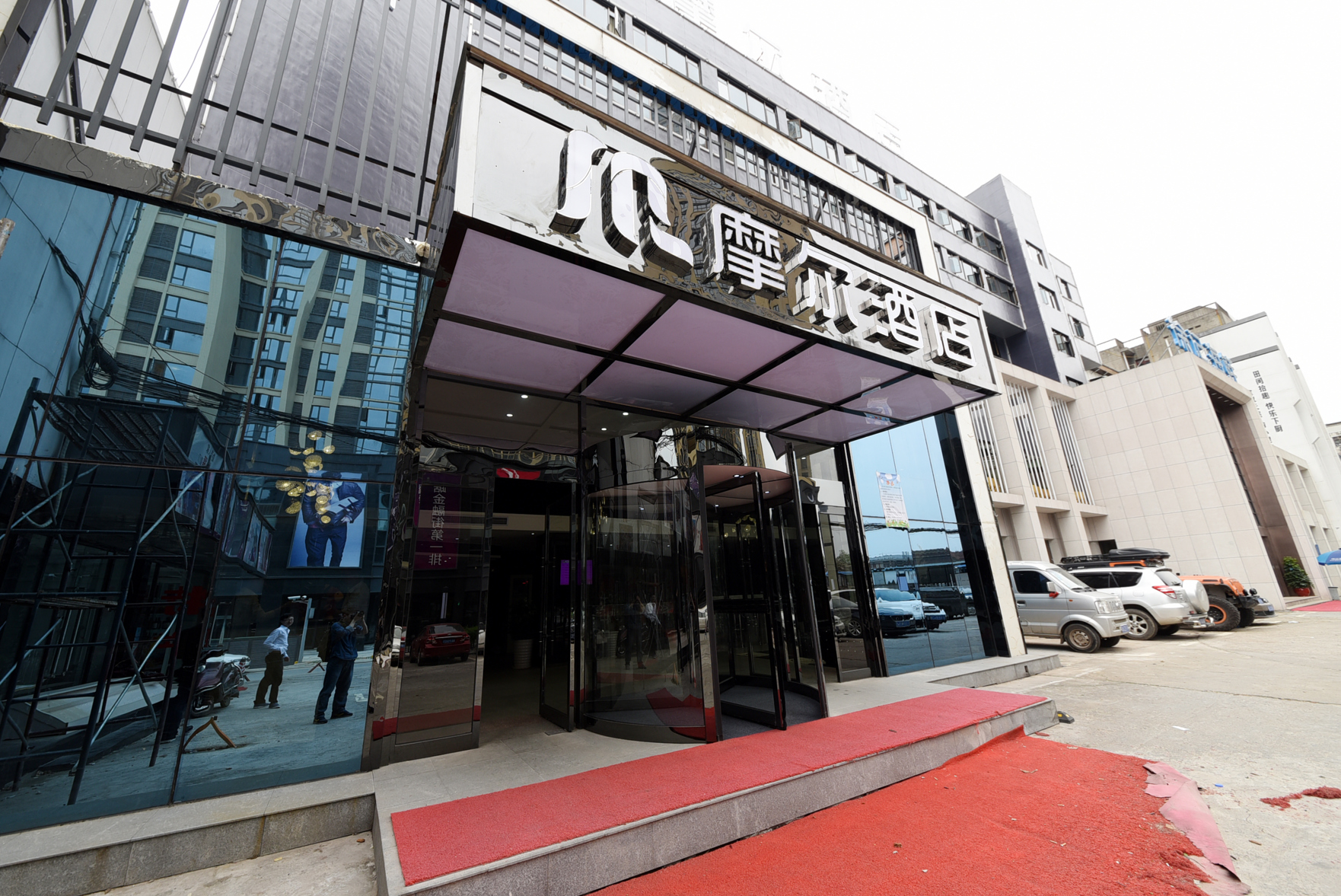 Kyriad Hotel (Changsha Wuyi Square Xiangya Store) 2*