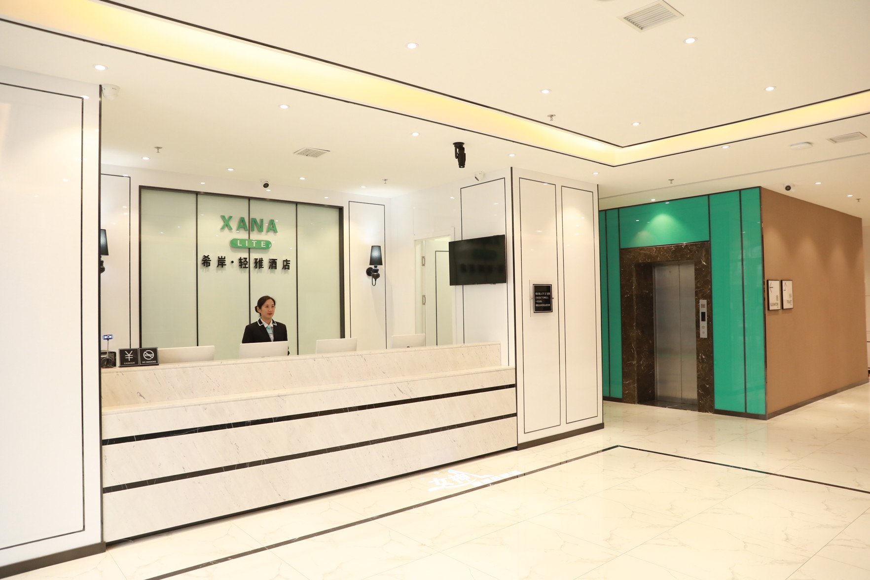 Qi'an Qingya Hotel 3*