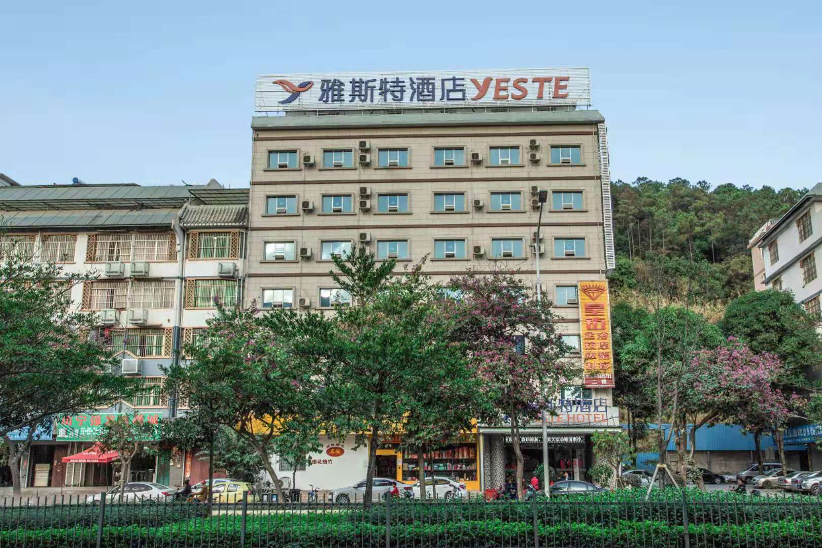 Yeste Hotel (Nanning Shizitang Metro Station Branch) 2*
