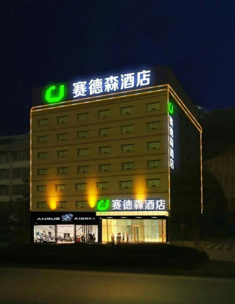 Yeste Hotel (Nanning Shizitang Metro Station Branch) 2*
