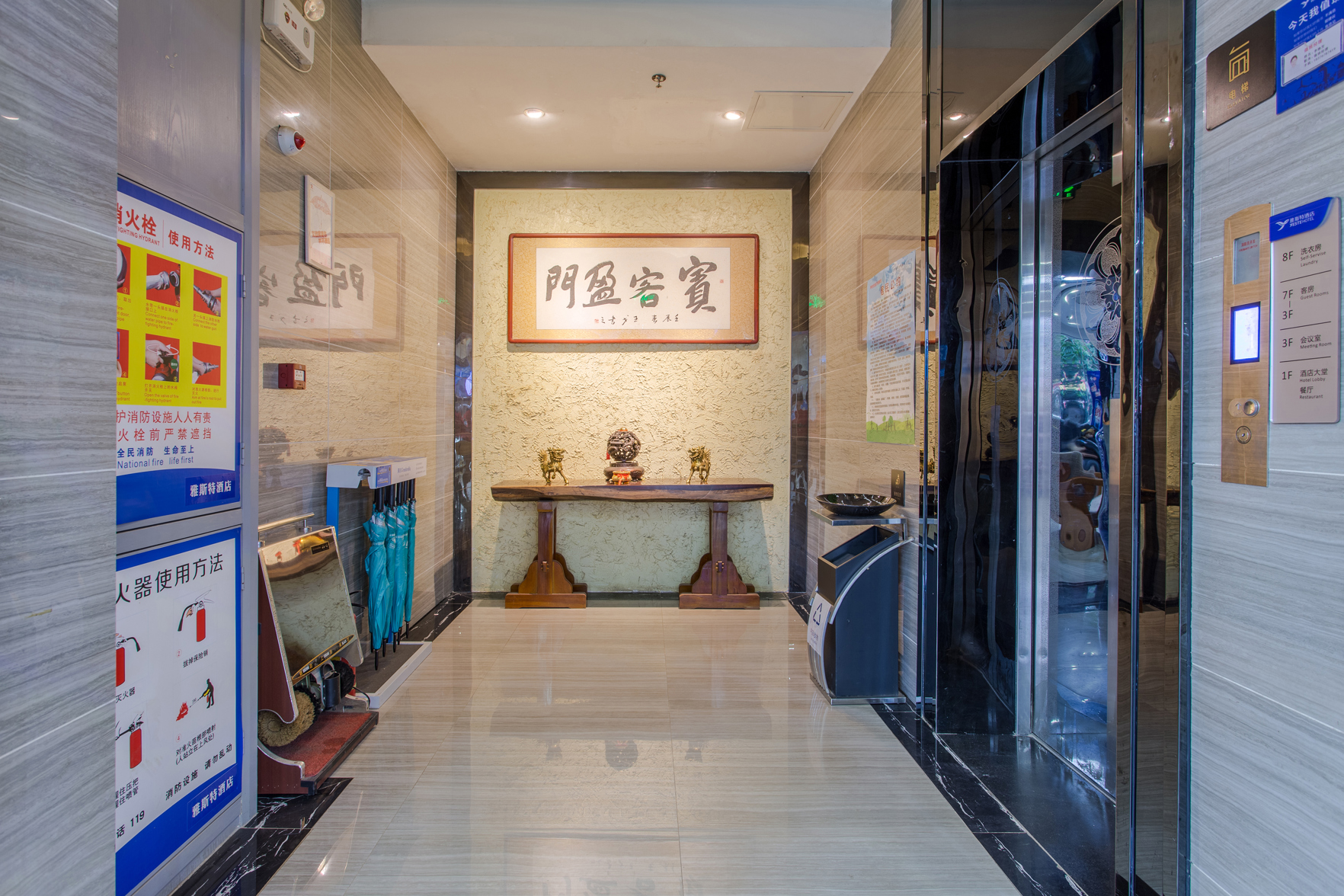 Yeste Hotel (Nanning Shizitang Metro Station Branch) 2*
