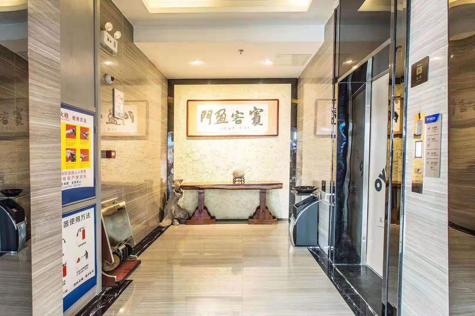 Yeste Hotel (Nanning Shizitang Metro Station Branch) 2*