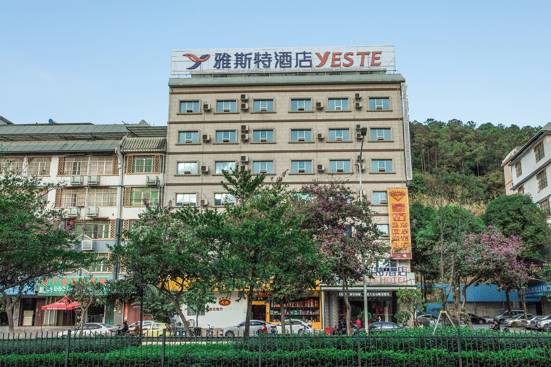 Yeste Hotel (Nanning Shizitang Metro Station Branch) 2*