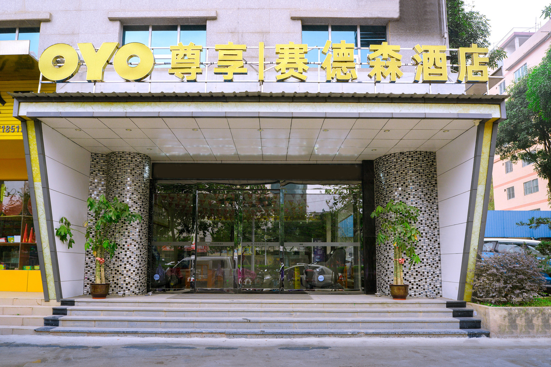 Yeste Hotel (Nanning Shizitang Metro Station Branch) 2*