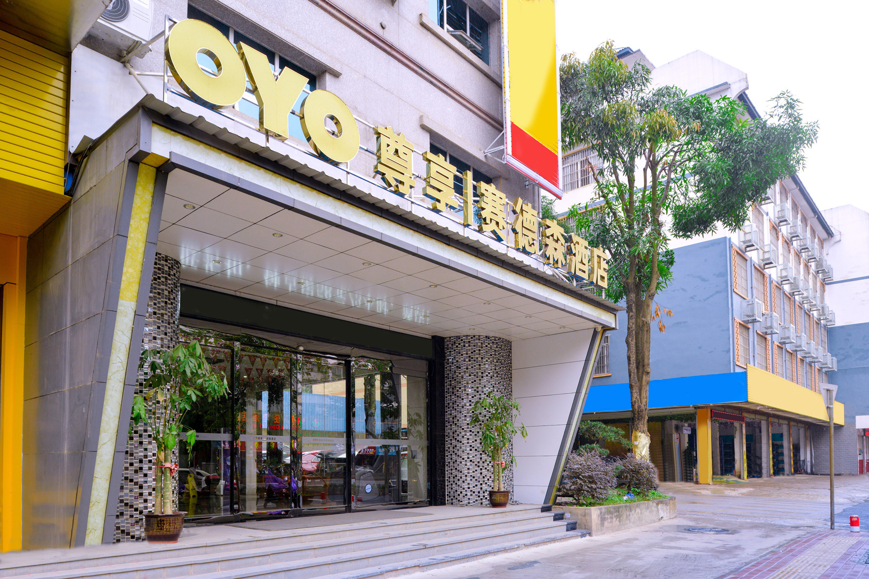 Yeste Hotel (Nanning Shizitang Metro Station Branch) 2*