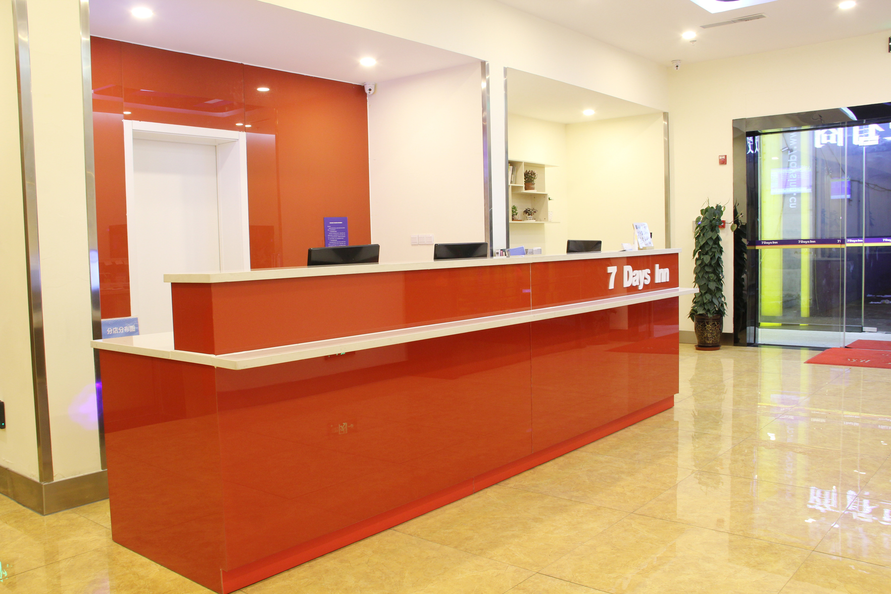 7Days Inn Chain Hotel (Tianjin Jiaotong Institute Caozhuang Subway Station) 2*