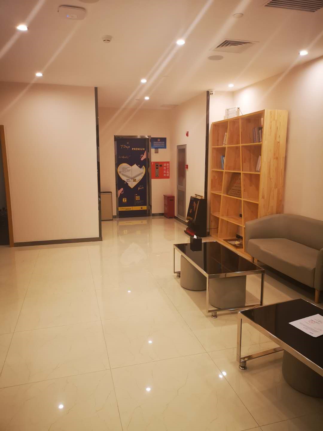 7 Days Premium Hotel (Beijing Langxinzhuang Subway Station) 2*