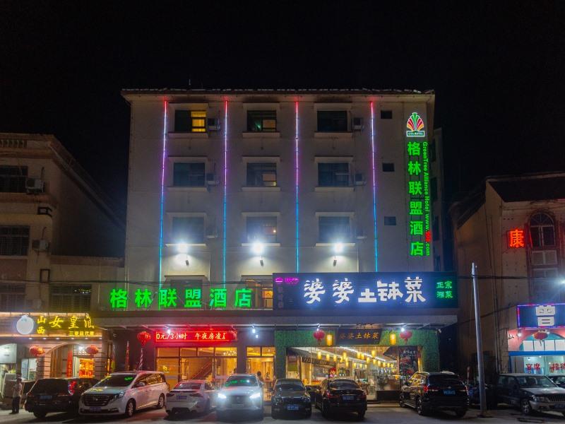 GreenTree Alliance Hotel (Sanya Yalong Bay Scenic Area) 2*