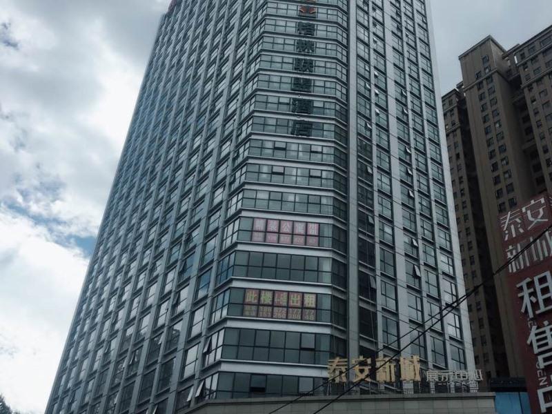 Heyi Zhige Hotel (Taiye International Plaza Branch, Dali High speed Railway Station) 2*