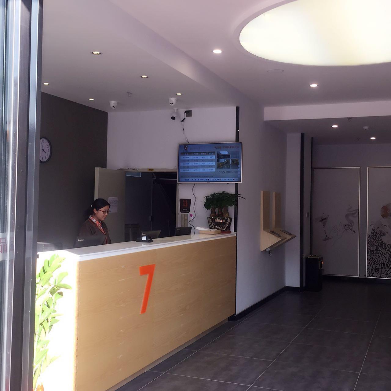 7 Days Premium (Shenzhen Songgang Yanchuan) 2*