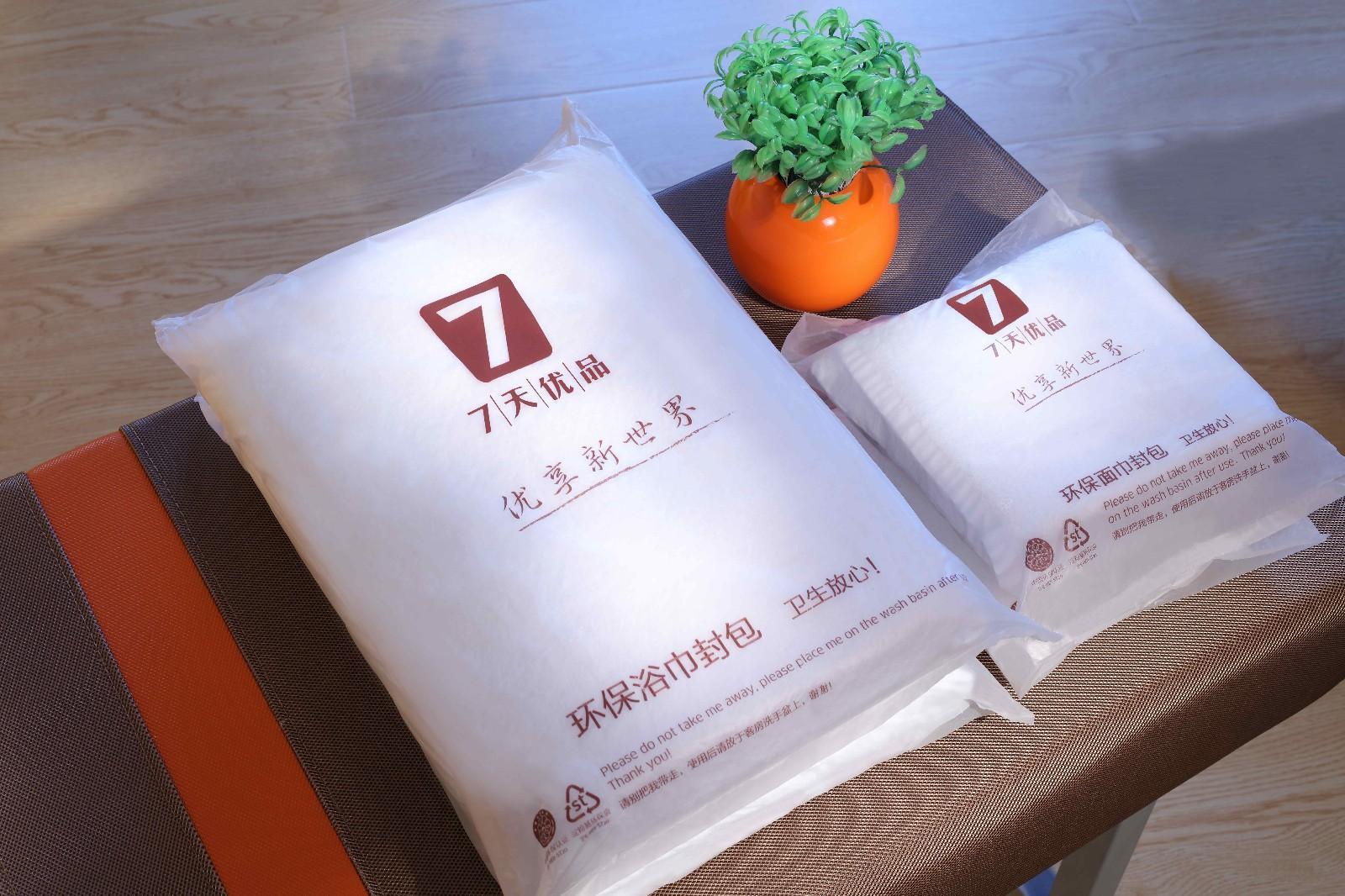 7 Days Premium (Yichang Wanda Plaza, Yunhe Park) 2*