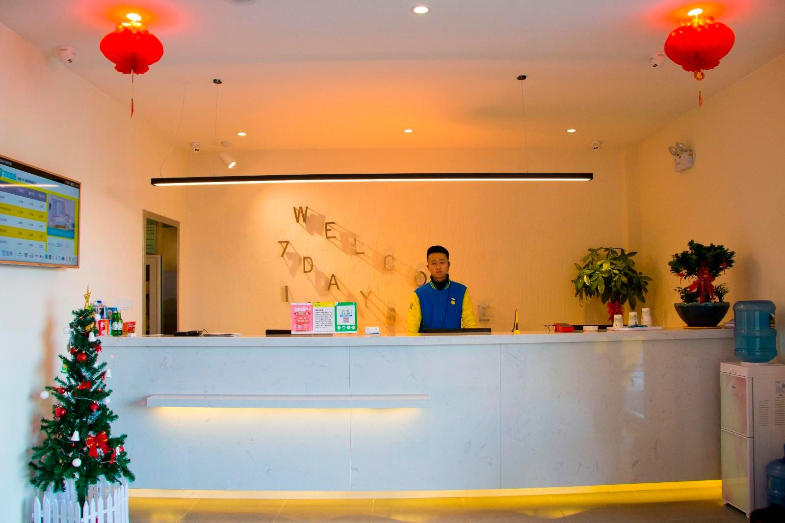 7Days Inn Chain Hotel (Xinyang Shangcheng Passenger North Station) 3*