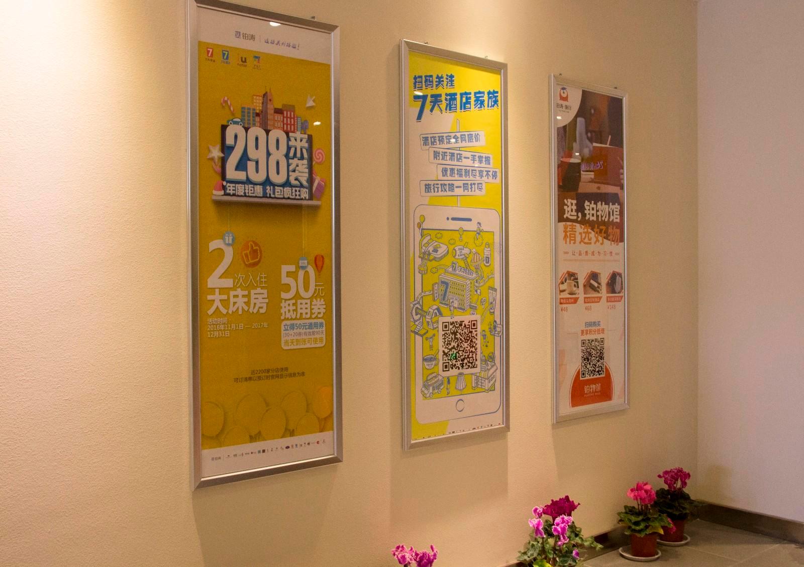 7Days Inn Chain Hotel (Xinyang Shangcheng Passenger North Station) 3*