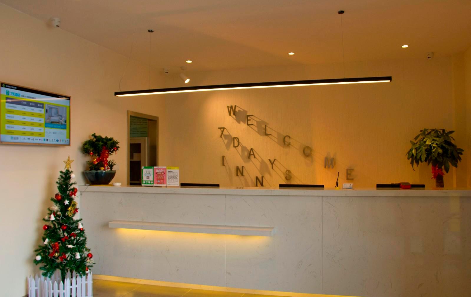 7Days Inn Chain Hotel (Xinyang Shangcheng Passenger North Station) 3*