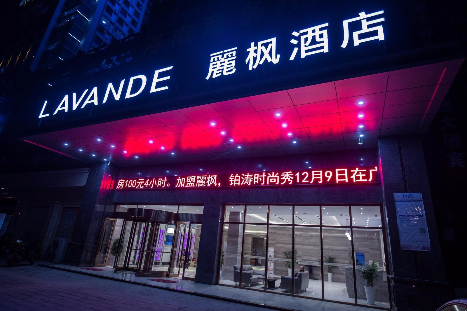 Lavande Hotel (Jiujiang Railway Station) 3*