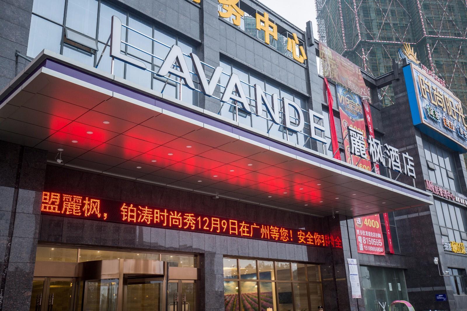 Lavande Hotel (Jiujiang Railway Station) 3*