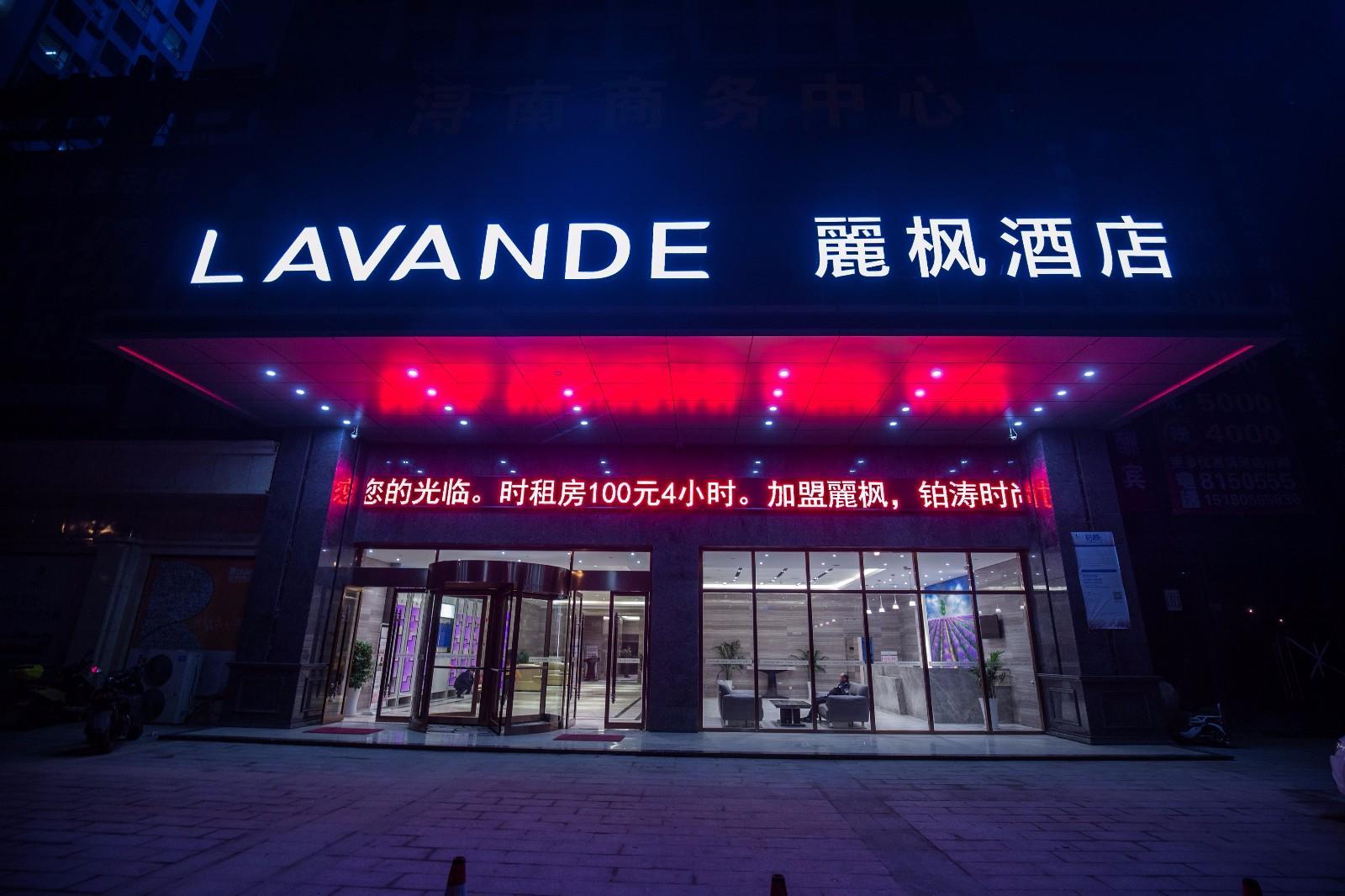 Lavande Hotel (Jiujiang Railway Station) 3*