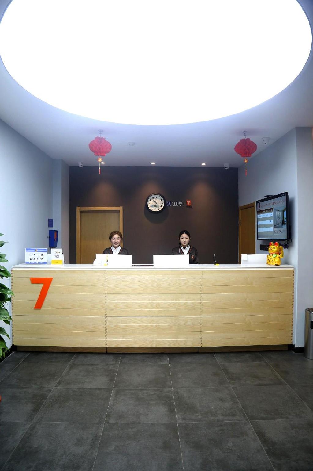 7 Days Premium Hotel (Shijiazhuang People's Hospital  100 FUN city ) 2*