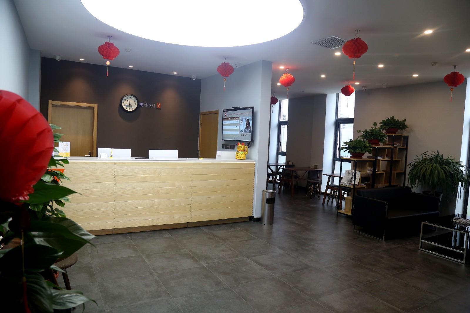 7 Days Premium Hotel (Shijiazhuang People's Hospital  100 FUN city ) 2*