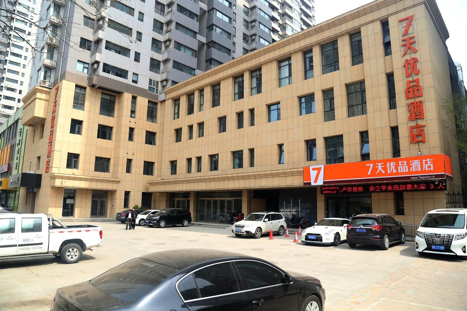 7 Days Premium Hotel (Shijiazhuang People's Hospital  100 FUN city ) 2*