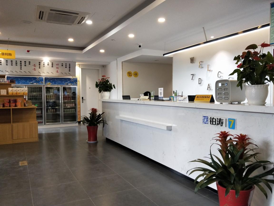 7Days Inn Hotel (Pei Hancheng Scenic Area Hancheng Middle Road) 2*