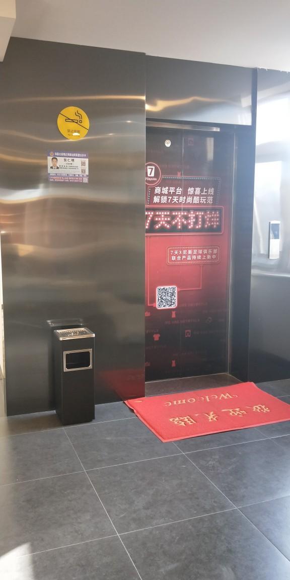 7Days Inn Hotel (Pei Hancheng Scenic Area Hancheng Middle Road) 2*