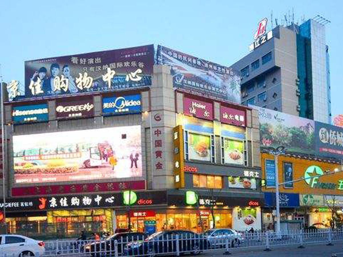 7Days Inn Hotel (Pei Hancheng Scenic Area Hancheng Middle Road) 2*