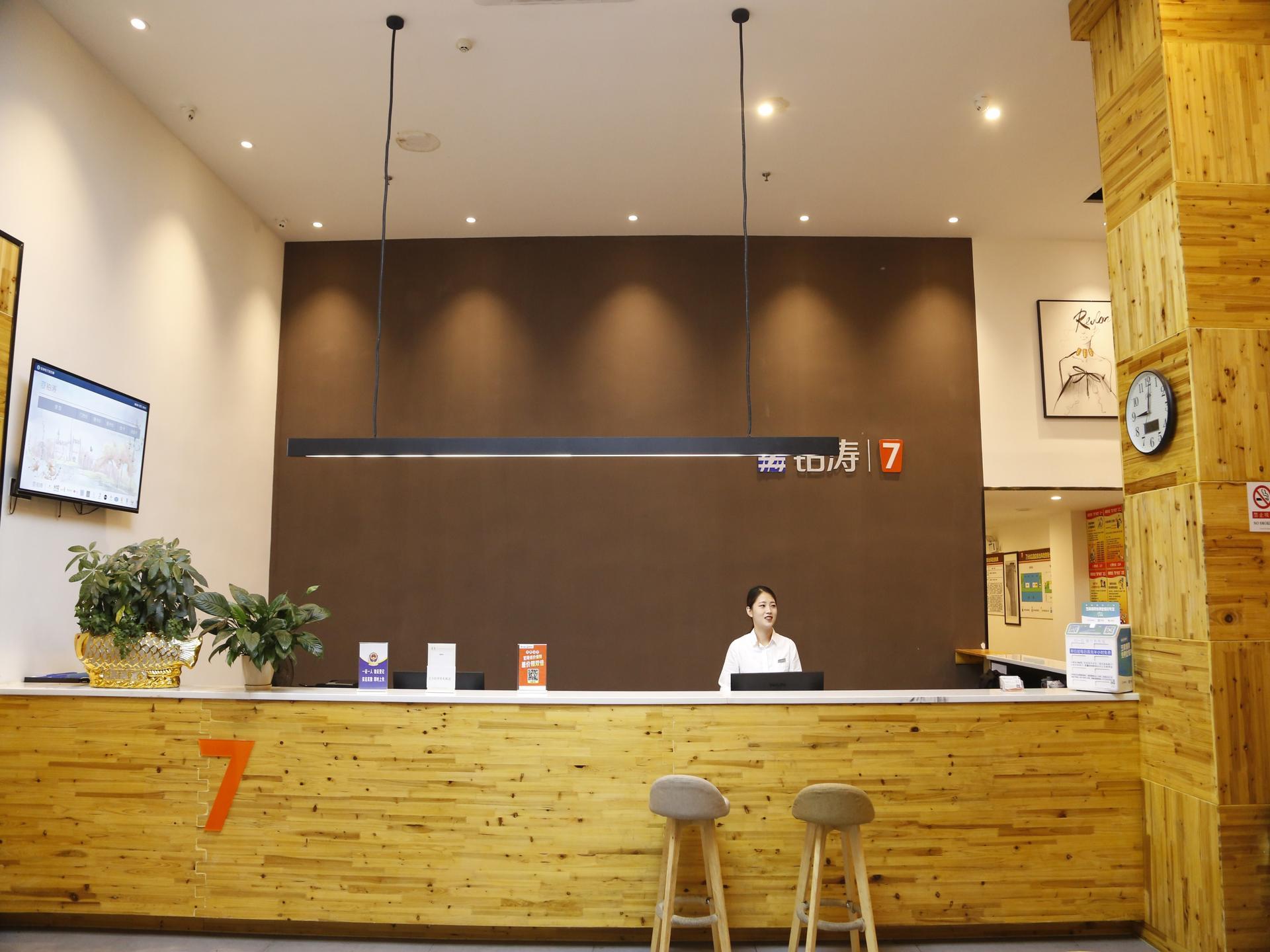 7 Days Premium Hotel (Dongxin Department Store, Dongxiang High-speed Railway Station, Fuzhou) 2*