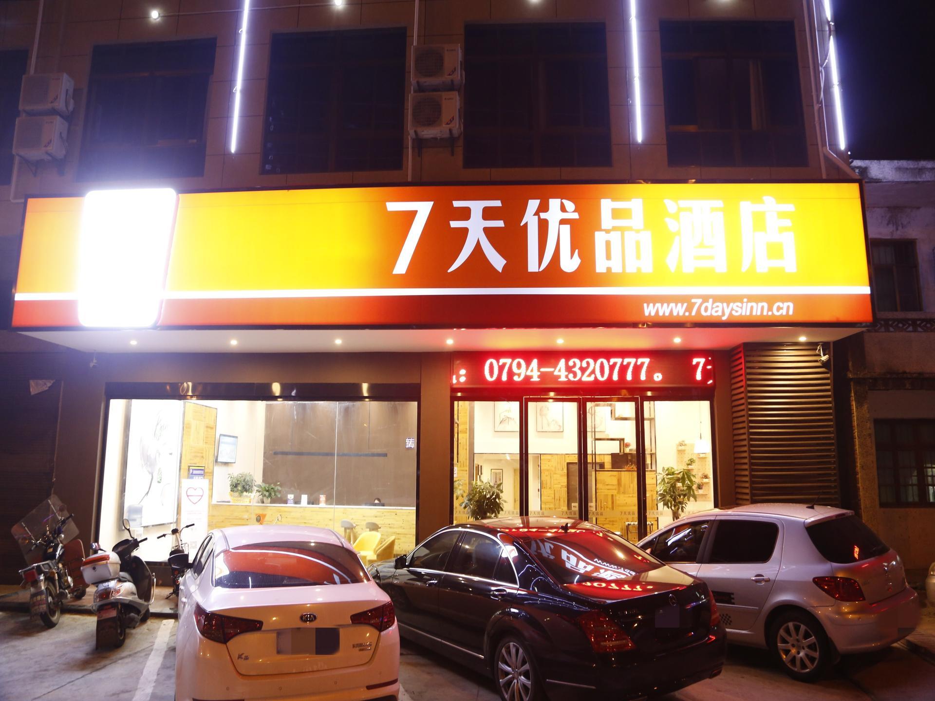 7 Days Premium Hotel (Dongxin Department Store, Dongxiang High-speed Railway Station, Fuzhou) 2*