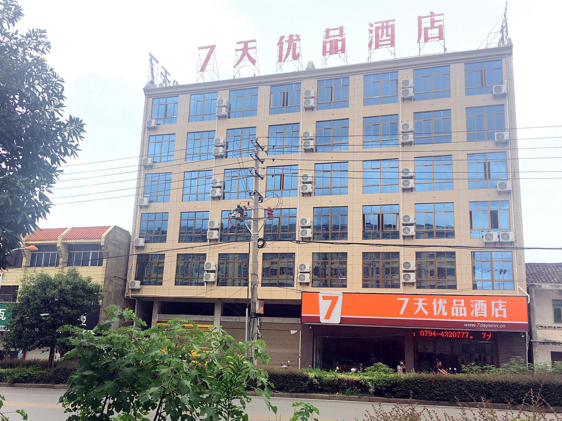 7 Days Premium Hotel (Dongxin Department Store, Dongxiang High-speed Railway Station, Fuzhou) 2*