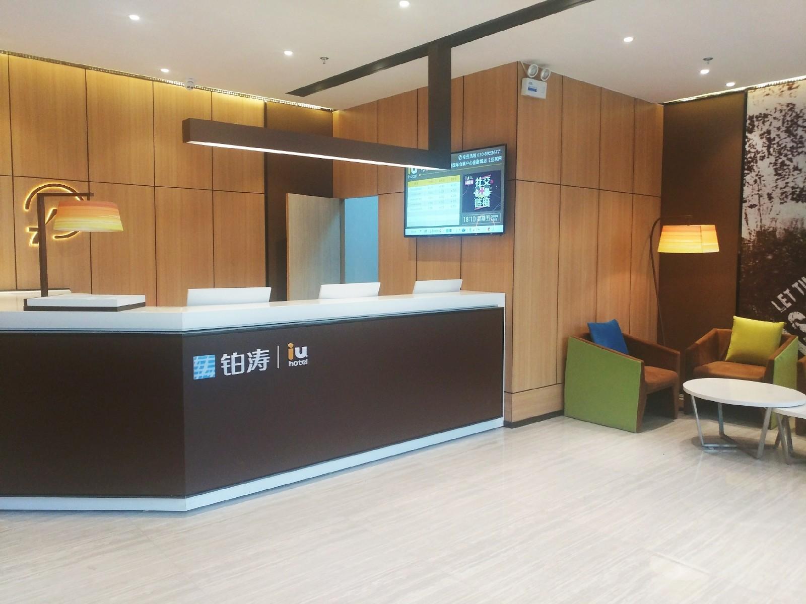 IU Hotels·Guiyang Convention and Exhibition Center Financial City 2*