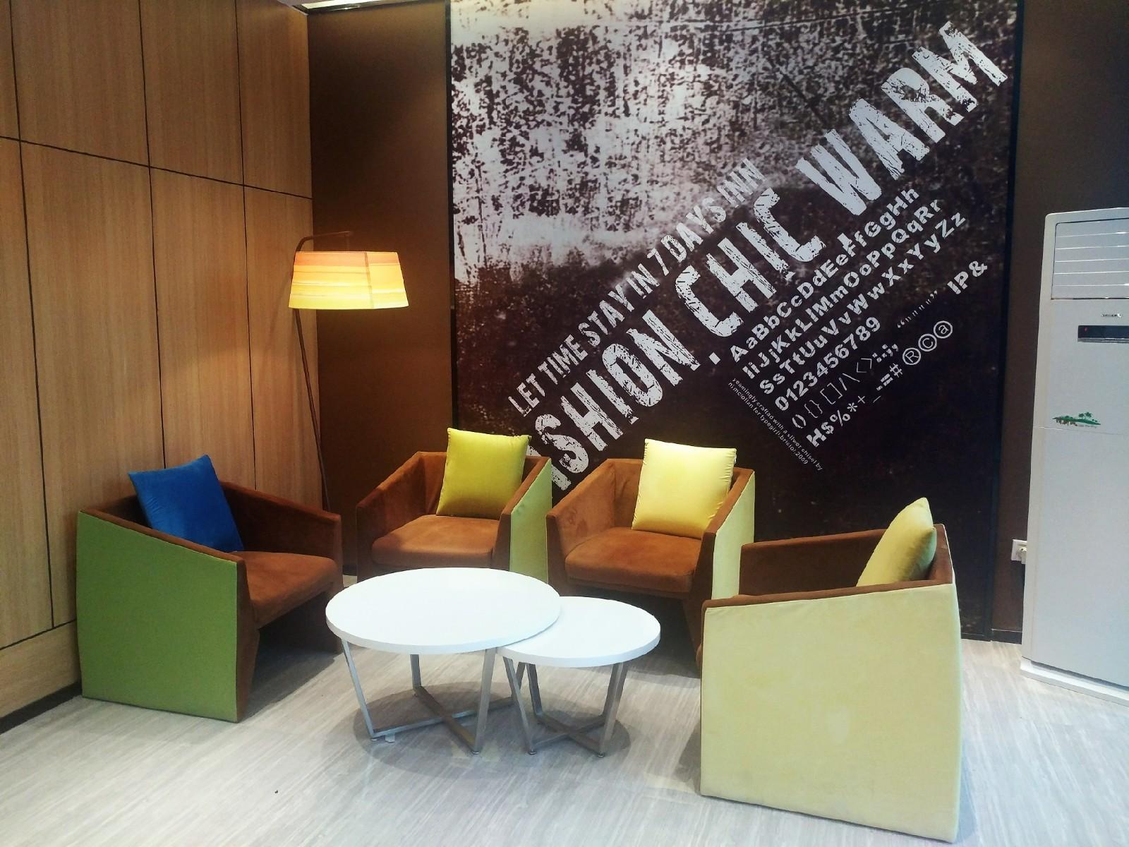 IU Hotels·Guiyang Convention and Exhibition Center Financial City 2*