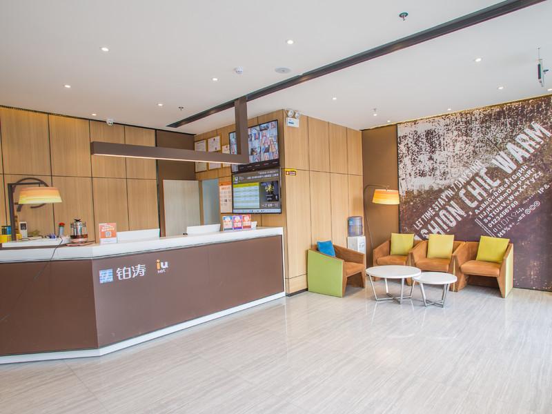 IU Hotels·Guiyang Convention and Exhibition Center Financial City 2*