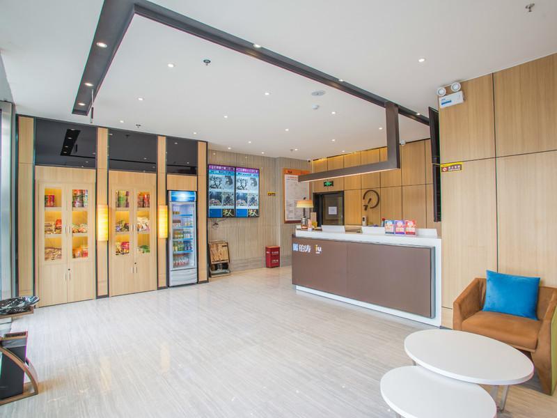 IU Hotels·Guiyang Convention and Exhibition Center Financial City 2*
