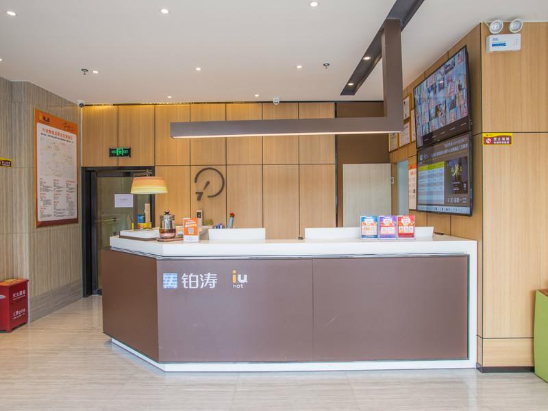 IU Hotels·Guiyang Convention and Exhibition Center Financial City 2*