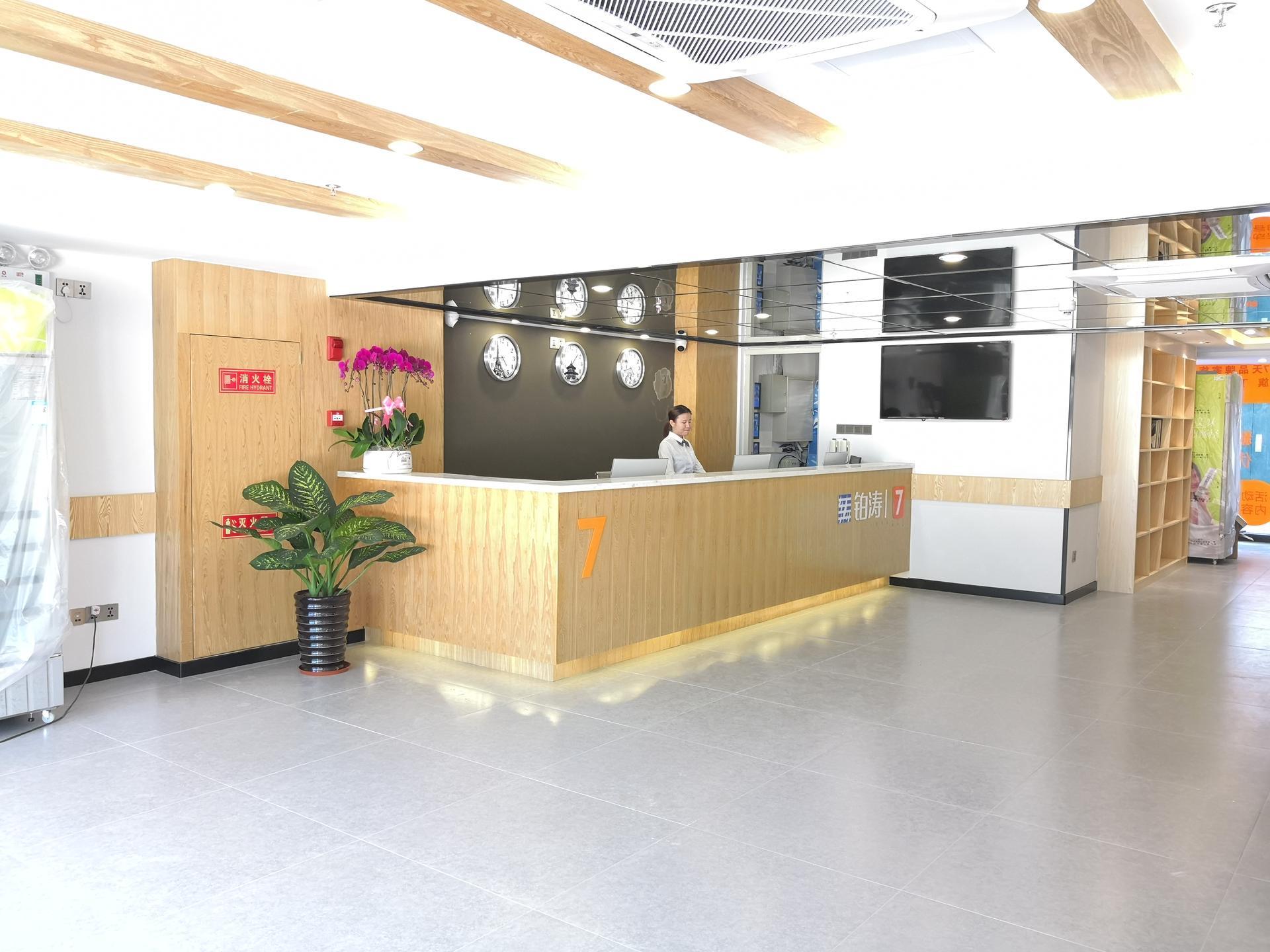 7 Days Premium (Sanya Bay Coconut Dream Corridor Haiyue Square Store) 2*