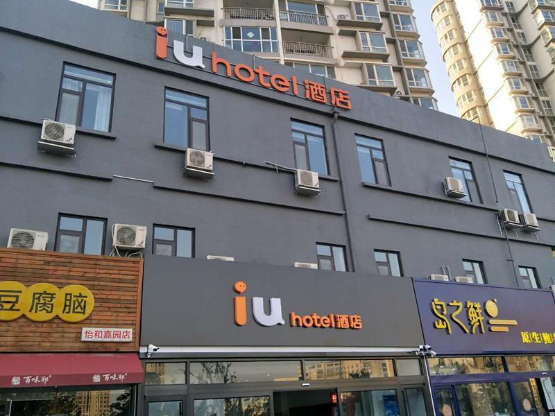 IU Hotel (Qingdao Golden Beach Xuejiadao subway station store) 2*
