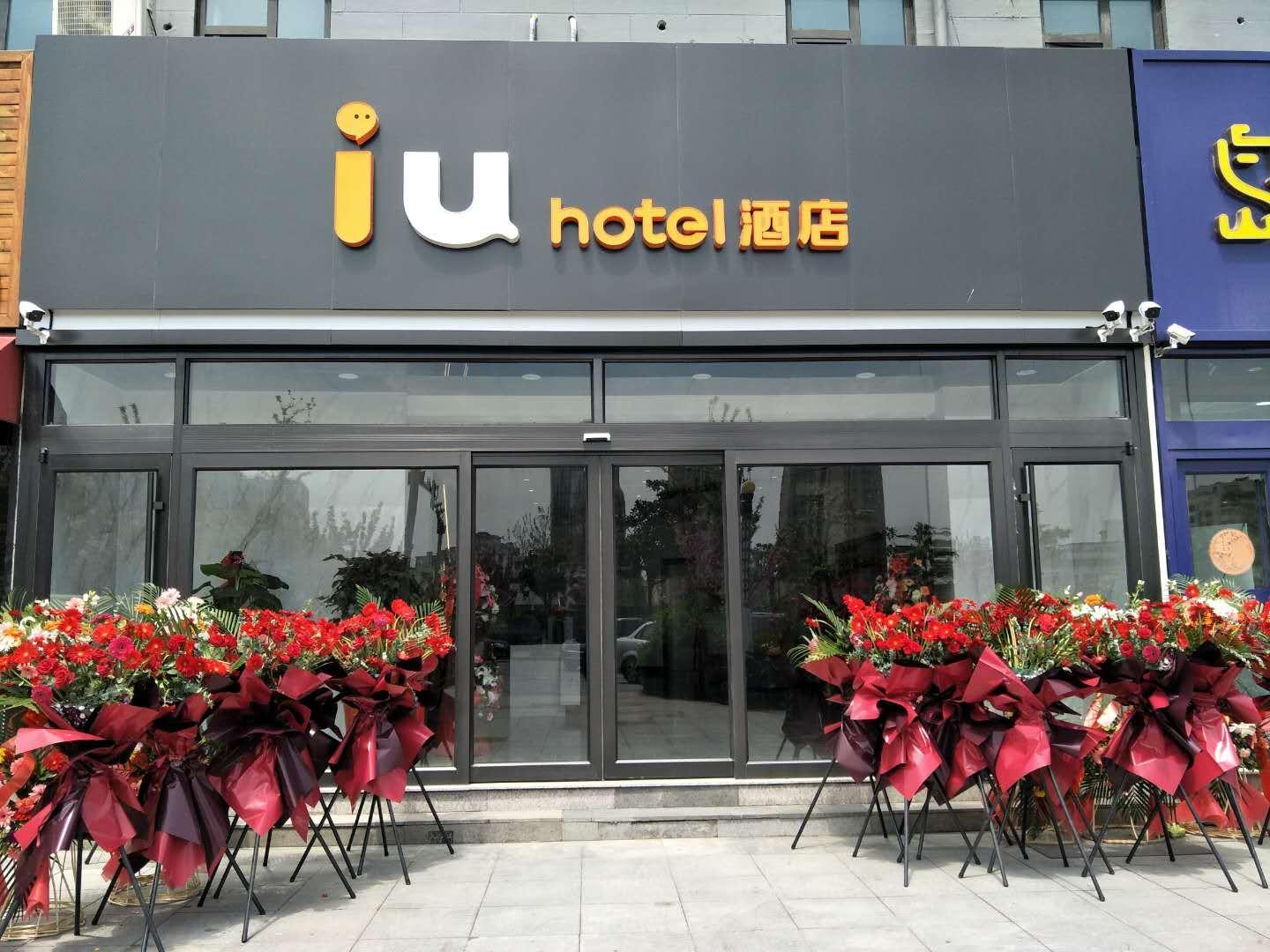 IU Hotel (Qingdao Golden Beach Xuejiadao subway station store) 2*
