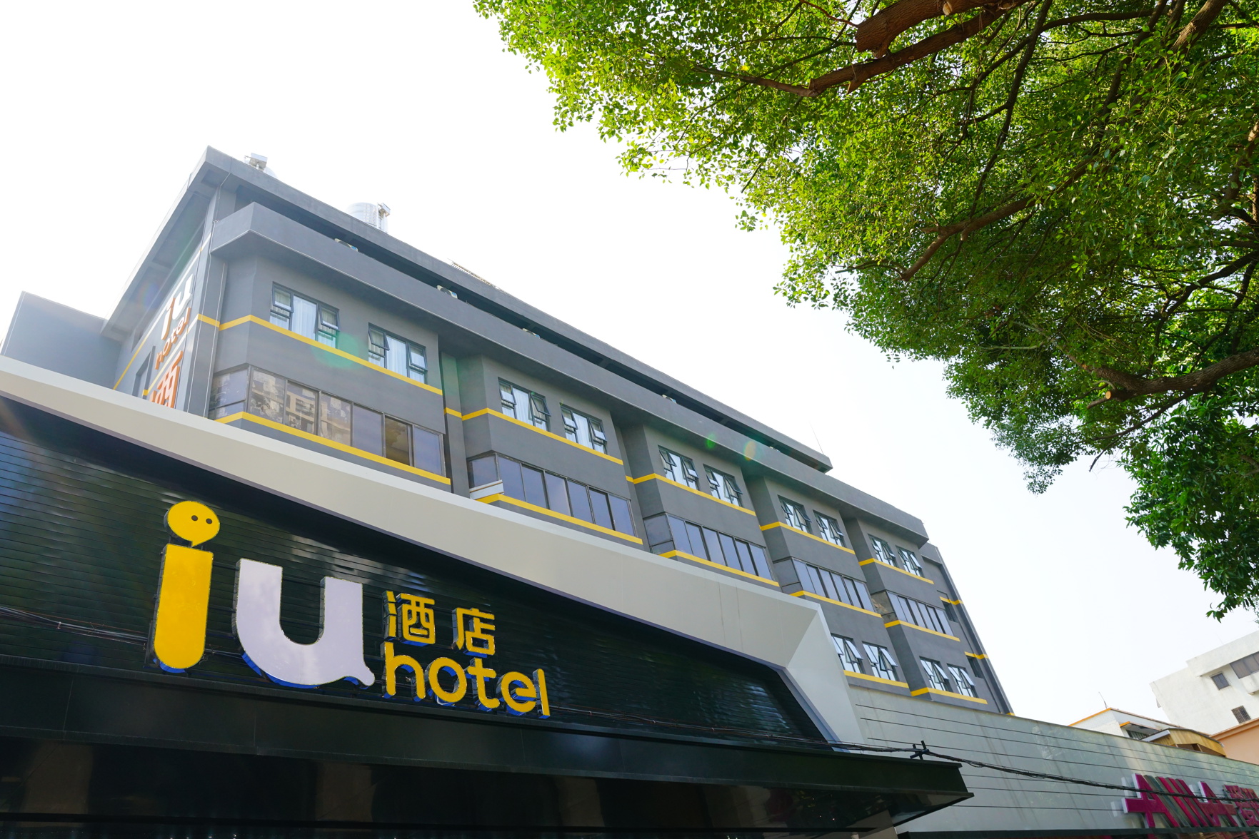 U Hotel (Beihai Golden Beach Old Street Underwater World Store) 3*