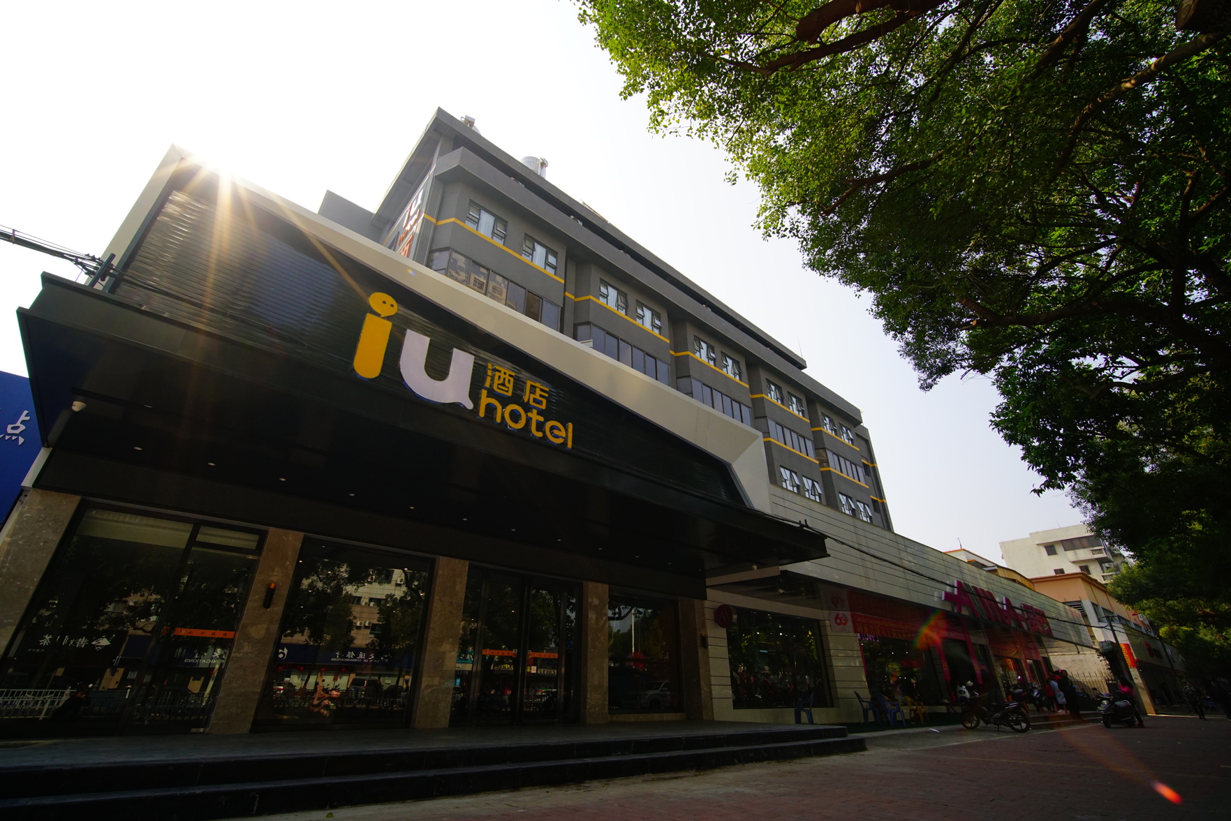 U Hotel (Beihai Golden Beach Old Street Underwater World Store) 3*